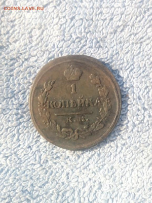 1 копейка 1818 года КМ АД(R!), до 28.02 в 22:00 по Москве - 1 коп 1818 км ад 02 [1280x768]
