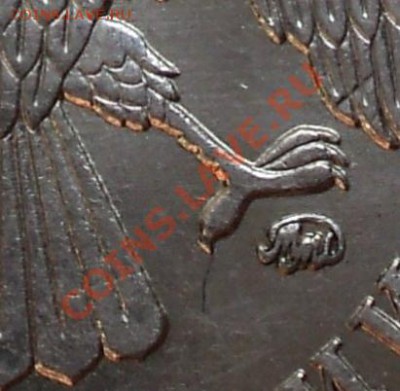 5руб.2009г.ММД. С-Шт.Н-3? - DSC07418.JPG