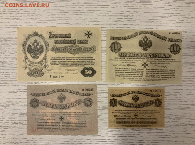 Бермонт Авалов весь набор марок в UNC на оценку - 8552E887-EC22-42E8-9091-05C9DF3F10CF