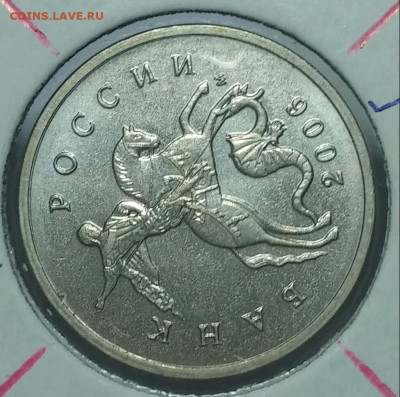 5 копеек 2005-2006 год ммд с отличными поворотами - GrW7XVV1Uz0