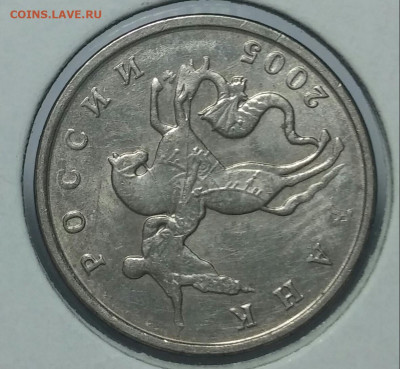 5 копеек 2005-2006 год ммд с отличными поворотами - FpdZt_VJuYo