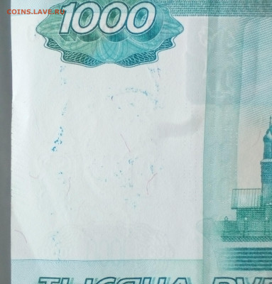 100 рублей 2004 и прочие... Брак или норма? - IMG_20200213_113454~2