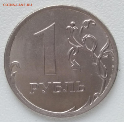 Полные расколы рублей 2012 2014 2015 2016 - 2015