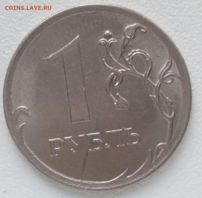 Полные расколы рублей 2012 2014 2015 2016 - 20161