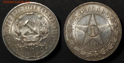 фото под лампой - 1р1921л
