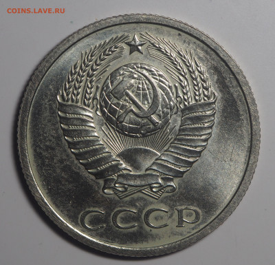 20 копеек 1969 до 28.02.2020 в 22.00 - P2151547