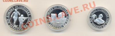Югославия, 100, 250, 500 денер, до 26-08-2011 22-01 мск - Югославия 2 1