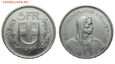 Швейцария. 5 франков 1967 г. До 26.02.20. - DSH_7149.JPG
