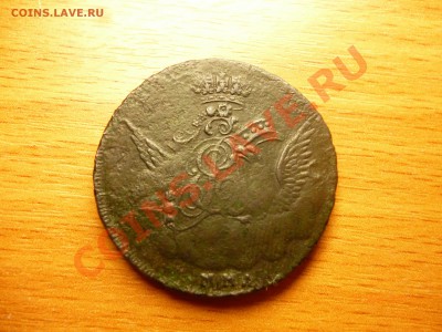 1 копейка 1756 - P1010645.JPG
