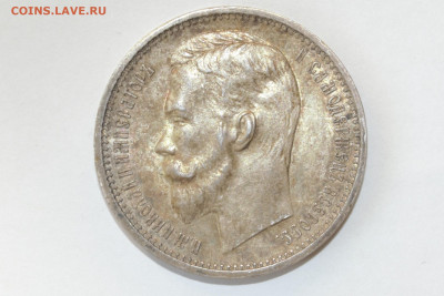 Рубль 1912 года. 0 - 191211