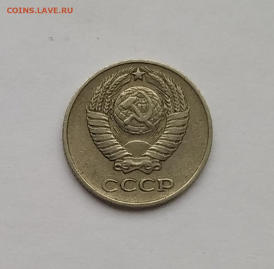 10 копеек 1961 без луча до 03.03.2020 - IMG_20191117_211345