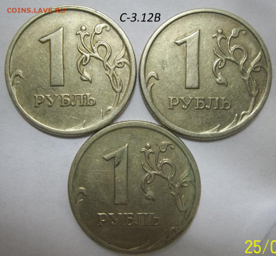 50 коп. НЕЧАСТЫЕ по А. С.-35 штук. 27.02.20. 22:00 МСК - 100_2207.JPG