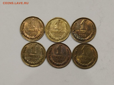 UNC до 03.03.2020 в 22.00 - IMG_20191124_221926