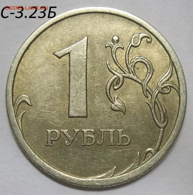 5 руб. 2008 СПМД-шт.4-2 штуки+БОНУСЫ 27.02.20.22:00 МСК - 100_2213.JPG