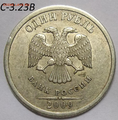 5 руб. 2008 СПМД-шт.4-2 штуки+БОНУСЫ 27.02.20.22:00 МСК - 100_2212.JPG