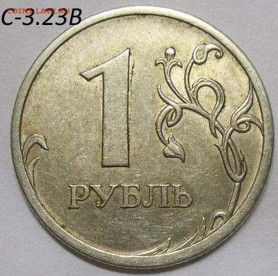 5 руб. 2008 СПМД-шт.4-2 штуки+БОНУСЫ 27.02.20.22:00 МСК - 100_2211.JPG