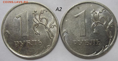 50 коп. 2005 СП-шт. 2.32Б2+БОНУСЫ 27.02.20.22:00 МСК - 100_2221.JPG