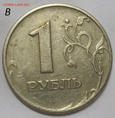 50 коп. 2005 СП-шт. 2.32Б2+БОНУСЫ 27.02.20.22:00 МСК - 100_2219.JPG