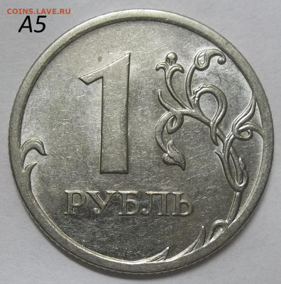 50 коп. 2005 СП-шт. 2.32Б2+БОНУСЫ 27.02.20.22:00 МСК - 100_2217.JPG