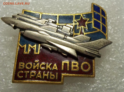 Войска страны ПВО(СССР)- 02.03.20.22:00 МСК - 100_2225.JPG