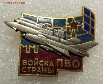 Войска страны ПВО(СССР)- 02.03.20.22:00 МСК - 100_2224.JPG