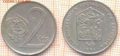 Чехословакия 2 кроны 1986 г., до 02.03.2020 г. 22.00 по Моск - Чехословакия 2 кроны 1986 7906