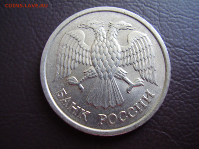 НЕМАГНИТНАЯ 10 рублей 1993 года  ММД до 3.03.2020 - P1010142.JPG