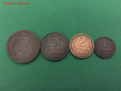 1,2,3,5 копеек 1924 до 29.02.20 - 3F0E4F1C-78D4-4BA0-852C-FAF3CE726008