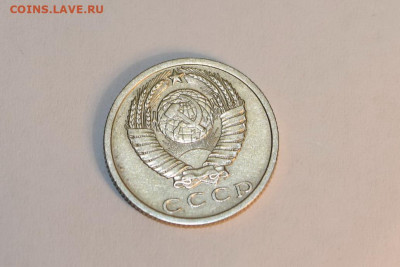 15 копеек 1969 года ОТЛИЧНЫЕ 04.03.2020 в 22-15 - DSC_2607
