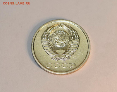 20 копеек 1973 года ИЗ КОЛЛЕКЦИИ 04.03.2020 в 22-15 - DSC_2594