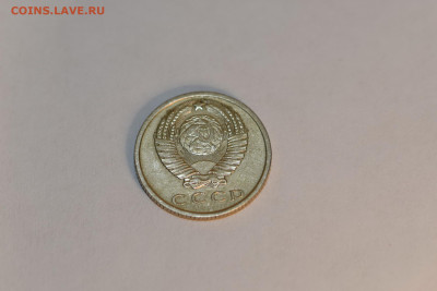 15 копеек 1971 года ОТЛИЧНЫЕ 04.03.2020 в 22-15 - DSC_2589
