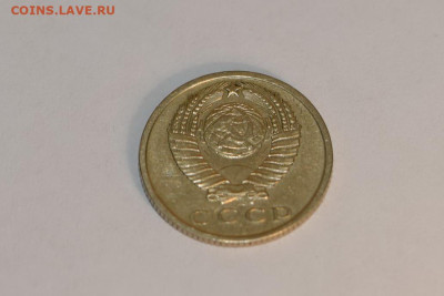 15 копеек 1971 года ОТЛИЧНЫЕ 04.03.2020 в 22-15 - DSC_2590