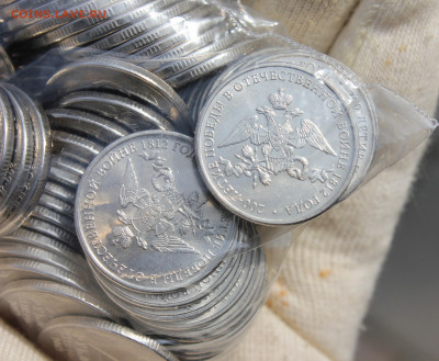 2 рубля 2012 года "Эмблема" Бородино 120 монет - IMG_2811.JPG