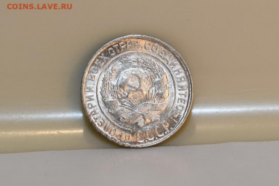 10 копеек 1928 года R Ф-34 ШТЕМПЕЛЬНЫЕ 04.03.2020 в 22-15 - DSC_2575