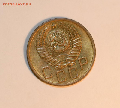 5 копеек 1952 года ШТЕМПЕЛЬНЫЙ БЛЕСК! 04.03.2020 в 22-15 - DSC_2476