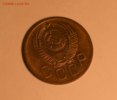 5 копеек 1952 года ШТЕМПЕЛЬНЫЙ БЛЕСК! 04.03.2020 в 22-15 - DSC_2498
