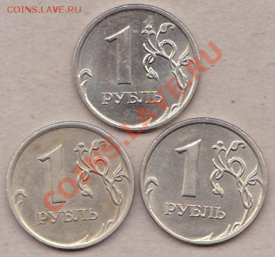 1руб.2007 ммд.штамп? - IMG_0002