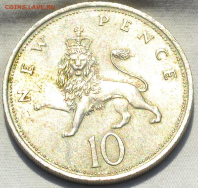 Британия 10 пенсов 1968. 28. 02. 2020. в 22 - 00. - DSC_0135.JPG