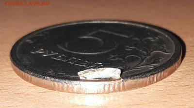 5 рублей 1997 спмд (покрытие монеты,оголенный гурт) - 20200225_102251
