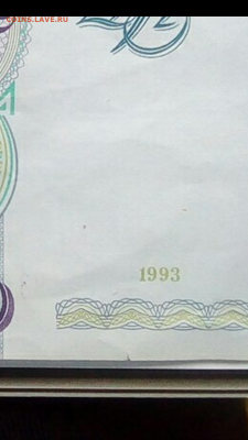 10000р 1993 мод 1994г.До 02.03.22:00 Блиц. - Screenshot_20200226-092014