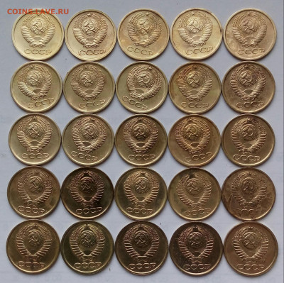 1коп. (1967÷91гг) (25шт) до 29-02-2020г. - 20200206_160457-1