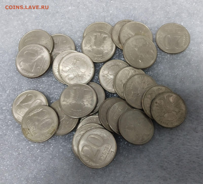 ФИКС - 20 рублей 1993 года МАГНИТНЫЕ, отличное состояние - 20руб_1_1