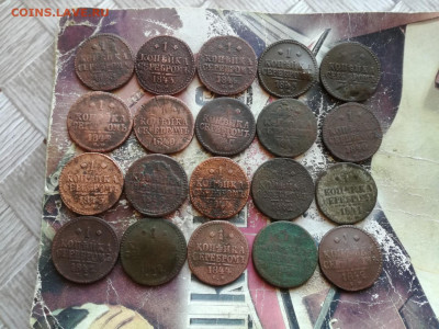 20 копеек серебромъ 1840-1846 в основном СМ до 01.03.2020 - 20сер2