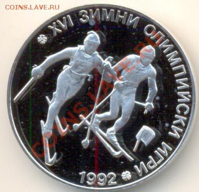 Болгария, 25 левов, до 26-08-2011 22-01 мск - Болгария 1