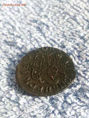 Полушка 1770 КМ Сибирь, Отличная!, до 28.02 в 22:00 по Москв - полушка 1770 км сибирь 09 [1280x768]