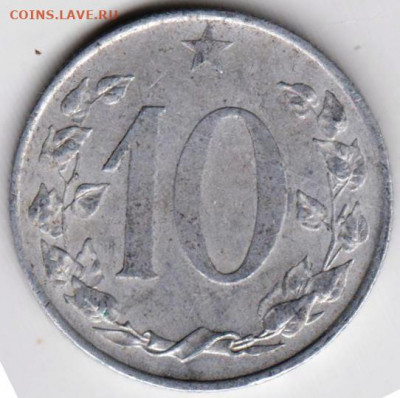 Чехословакия 10 геллеров 1953 г. до 24.00 03.03.20 г. - 086