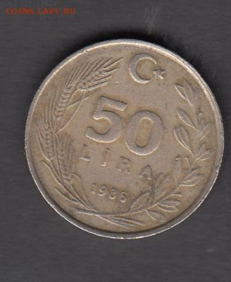 Турция 1986 50 лир до 01 03 - 91а