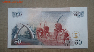 КЕНИЯ 50 ШИЛЛИНГОВ 2010 UNC - DSC08361.JPG