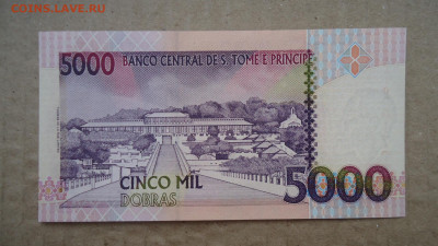 САН ТОМЕ И ПРИНСИПИ 5000 ДОБРА 1996 UNC - DSC08363.JPG