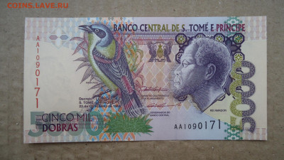 САН ТОМЕ И ПРИНСИПИ 5000 ДОБРА 1996 UNC - DSC08362.JPG